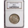 Image 1 : 1936 50C Cleveland MS64 NGC