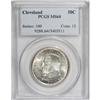 Image 1 : 1936 50C Cleveland MS64 PCGS