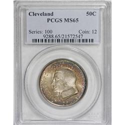 1936 50C Cleveland MS65 PCGS