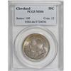 Image 1 : 1936 50C Cleveland MS66 PCGS