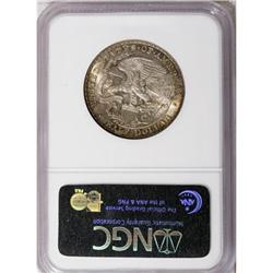 1918 50C Lincoln MS65 NGC