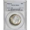 Image 3 : 1923-S 50C Monroe MS64 PCGS