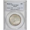 Image 1 : 1936-S 50C Rhode Island MS65 PCGS