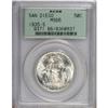 Image 1 : 1935-S 50C San Diego MS66 PCGS
