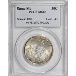 1925 50C Stone Mountain MS65 PCGS