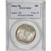 Image 1 : 1925 50C Stone Mountain MS65 PCGS