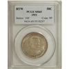 Image 1 : 1951 50C Booker T. Washington MS65 PCGS