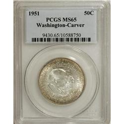 1951 50C Washington-Carver MS65 PCGS