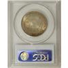Image 2 : 1953-S 50C Washington-Carver MS65 PCGS