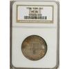 Image 1 : 1936 50C York MS66 NGC