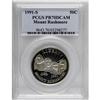 Image 1 : 1991-S 50C Mount Rushmore Half Dollar Deep Cameo PR70 P