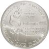 Image 2 : 1996-D $1 Olympic/Paralympics Silver Dollar MS69 PCGS