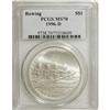 Image 1 : 1996-D $1 Olympic/Rowing Silver Dollar MS70 PCGS
