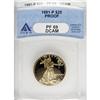 Image 3 : 1991-P G$25 Half-Ounce Gold Eagle Deep Cameo PR69 ANACS