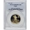 Image 1 : 1995-W G$25 Half-Ounce Gold Eagle Deep Cameo PR69 PCGS