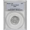 Image 1 : 2004 P$25 Quarter-Ounce Platinum Eagle MS69 PCGS