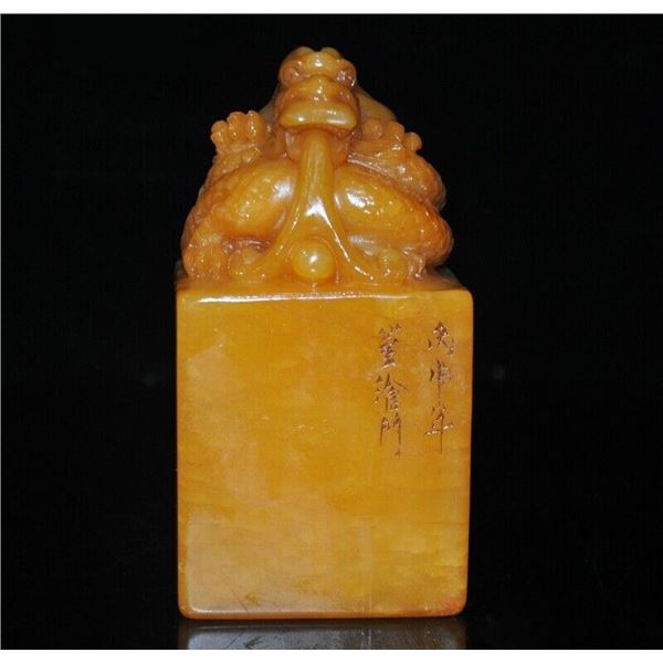 A NATURAL SHOUSHAN STONE DRAGON SEAL QING DYNASTY.