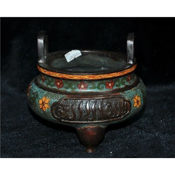 A BRONZE CLOISONNE DOUBLE HANDEL ISLAMIC CENSER QING DYNASTY.