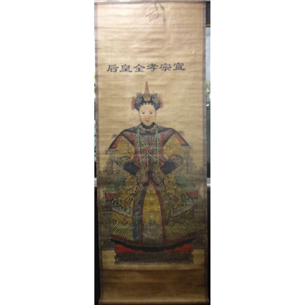 A INK AND COLOR QUEEN DAOGUANG PAINTING QING DYNASTY.