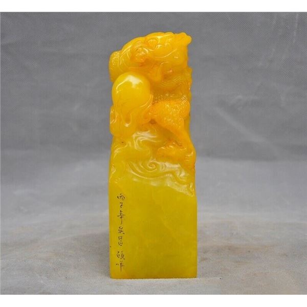A NATURAL SHOUSHAN STONE DRAGON SEAL QING DYNASTY.