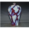 Image 7 : A WHITE SPLASH MEIPING VASE QING DYNASTY.
