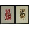 Image 1 : TWO WATERCOLORS MARGARET PETERSON ABSTRACT FIGURES