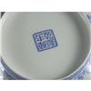 Image 2 : CHINESE EGGSHELL PORCELAIN LARGE BOWL CH'IEN LEUNG