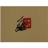 Image 2 : OTSUKA SERIGRAPH ON SILK ''SEAMSTRESS''