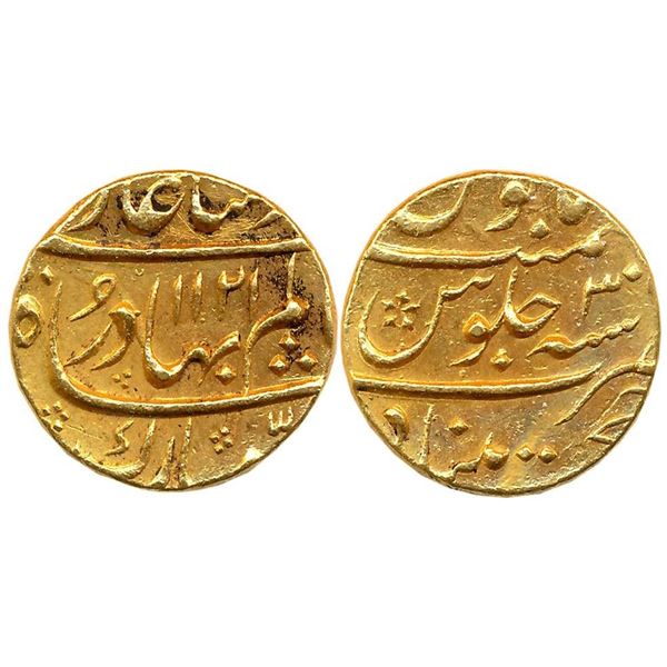 Mughals : Shah Alam I