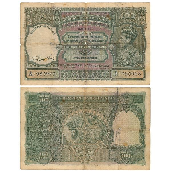 Paper Money : Pakistan Overprint