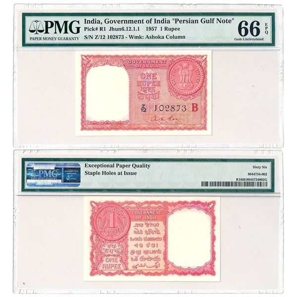 Paper Money : Persian Gulf issue