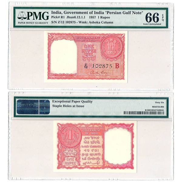 Paper Money : Persian Gulf issue