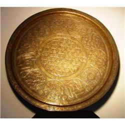 Hand made brass plate #1666619