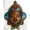 Image 1 : ANCIENT CHINESE Guilloche ENAMEL MASK #1692587