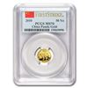Image 1 : 2010 China 1/10 oz Gold Panda MS-70 PCGS (FirstStrike®)