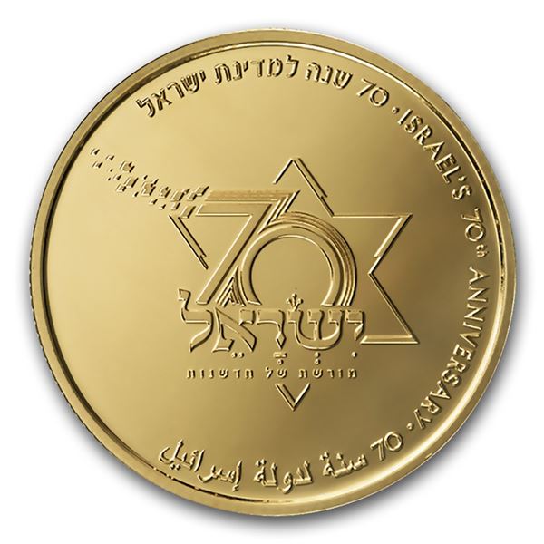 2018 Israel Gold 10 NIS Israel's 70th Anniversary Proof