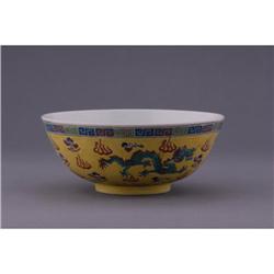 Chinese Famille Rose Porcelain Bowl w/ Dragon #1668036