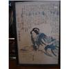 Image 1 : Rare Japanese Kuniyasu Print  #1681938