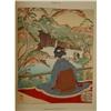 Image 1 : Yoshitoshi Very Scarce Book with 6 Prints #1696526
