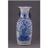 Image 1 : Qing Blue and White Vase w/ Pheasant and Peony #1711069