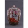 Image 1 : Rose Mandarin Enamel Lidded Pot Qianlong Mark #1711071