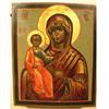 Image 1 : RUSSIAN ICON "FEODOROVSKAYA MOTHER OF GOD" #1711374