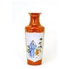 Old Chinese Famille Rose Coral Red Vase #1725576