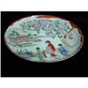 oriental porcelain plate #1725780