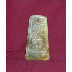 Vintage "A" Shape Jade Stone Ornament with #1725897