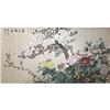 Japanese Floral Watercolor Painting on Silk #1697138
