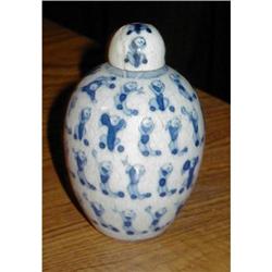 Oriental Old Tai Chi Small Ginger Jar #1697665