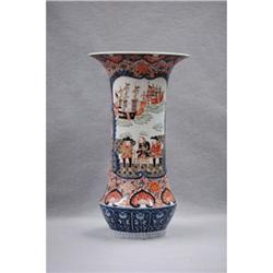 Japanese  Imari  Porcelain  Character  Vase.   #1711752
