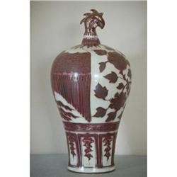 Chinese Iron Red with White Porcelain Mei-Ping #1711753