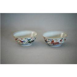 Chinese  blue  and  white  with  wu-cai  of #1711757